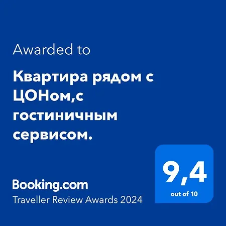 Квартира Рядом С Цоном,С Гостиничным Сервисом. Петропавловск Экстерьер фото
